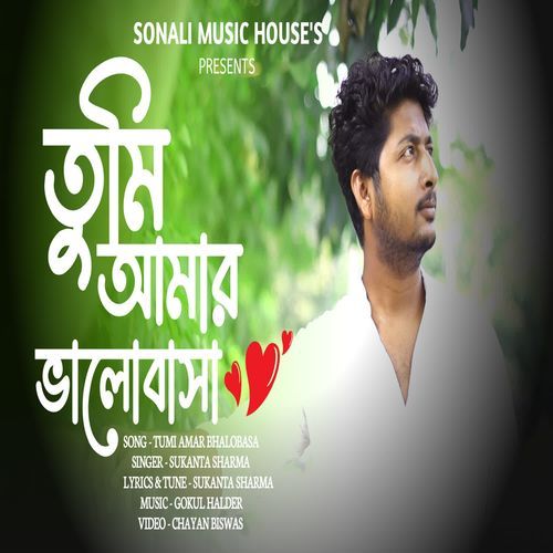 Tumi Amar Bhalobasa