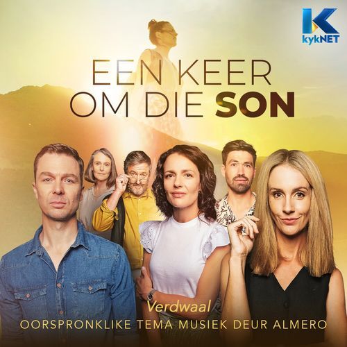 Verdwaal (Original Soundtrack) cover art