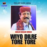 Achay Sohro Sajan