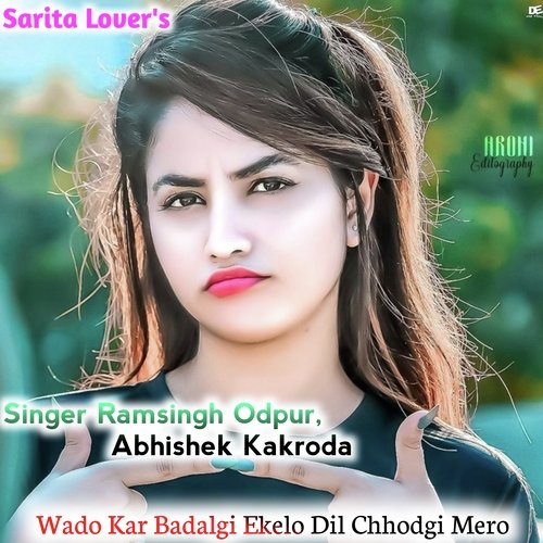 Wado Kar Badalgi Ekelo Dil Chhodgi Mero