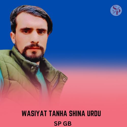 Wasiyat Tanha Shina Urdu