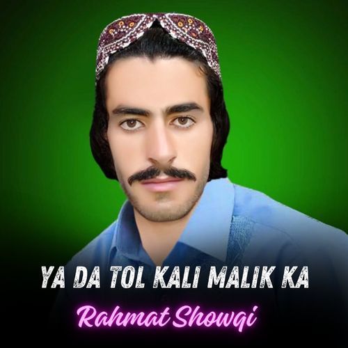 Ya Da Tol Kali Malik Ka