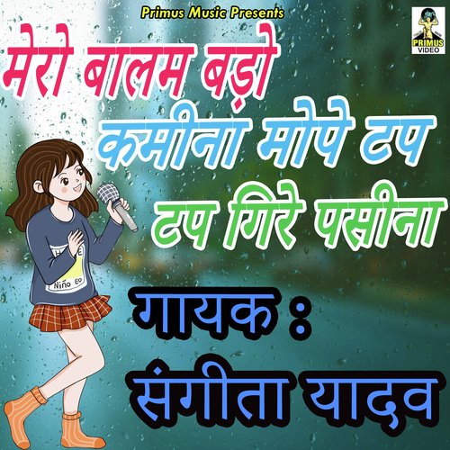 Ya to balm kular lgbalo