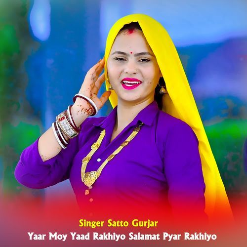 Yaar Moy Yaad Rakhiyo Salamat Pyar Rakhiyo