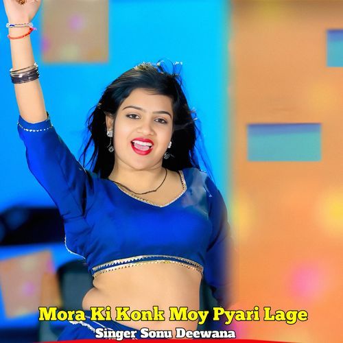 mora ki konk moy pyari lage