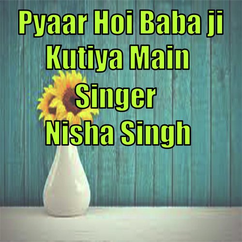 pyaar hoi baba ji kutiya main