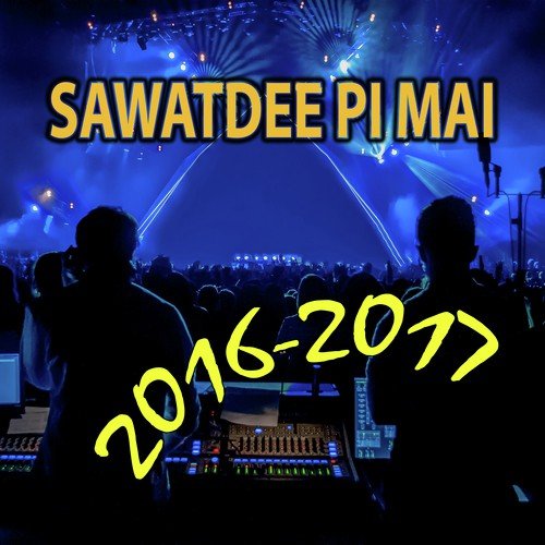 2016 - 2017 Sawatdee Pi Mai