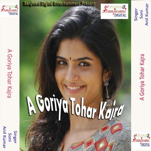 A Goriya Tohar Kajra