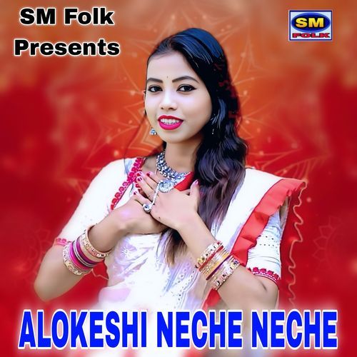 ALOKESHI NECHE NECHE