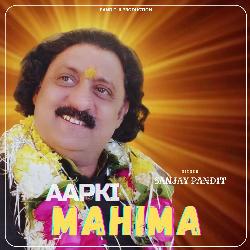 Aapki Mahima-FlwEcDFeR2Q