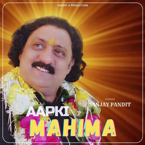 Aapki Mahima