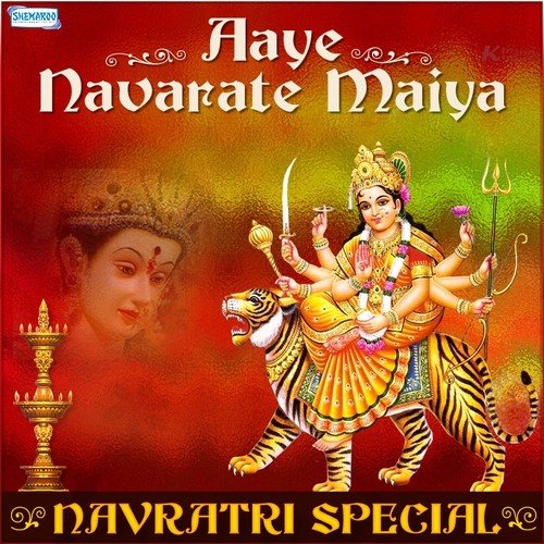 Aaye Navarate Maiya - Navratri Special