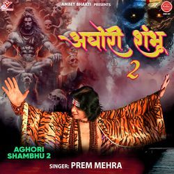 Aghori Shambhu 2-PS0JaCV8e3o