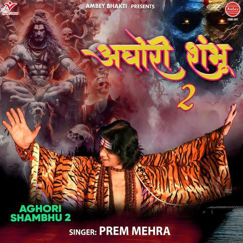 Aghori Shambhu 2