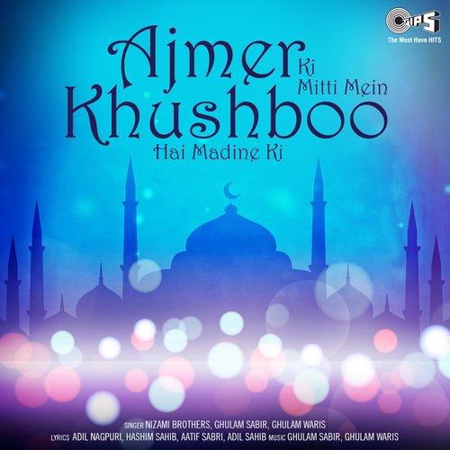 Ajmer Ki Mitti Mein Khushboo Hai Madine Ki_poster_image