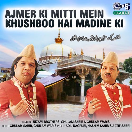 Ajmer Ki Mitti Mein Khushboo Hai Madine Ki