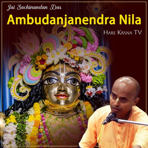 Ambudanjanendra Nila