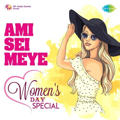 Ami Sei Meye - Women's Day Special