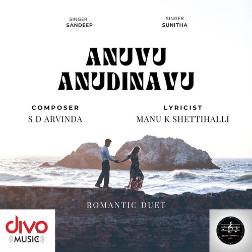 Anuvu Anudinavu_poster_image