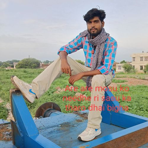 Are are mosu ko needhe ri sasu ka tharo dhai bigha ko khet