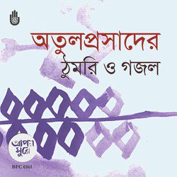 Atulprasader Thumri O Ghazal