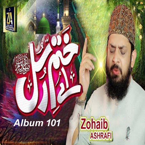 Aye Khatm E Rusul, Vol. 101