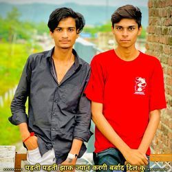 पड़ती पड़ती झाक ज्यान करगी बर्बाद दिल कु