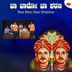 Baa Baro Baa Sharana-QANcXyddeAA