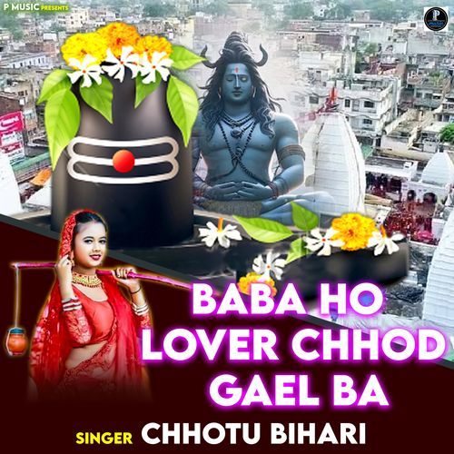 Baba Ho Lover Chhod Gael Ba_poster_image