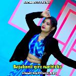 Bajuband Gire Nachti Ke