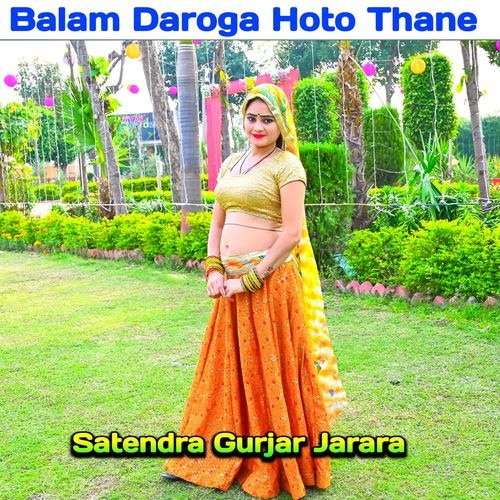 Balam Daroga Hoto Thane