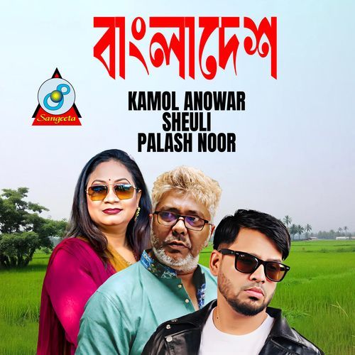 Bangladesh