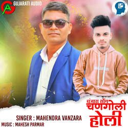 Banjara Song Changoli Holi-OicSRB5eB3Q