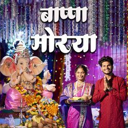 Bappa Morya-JlgZch5SU2s