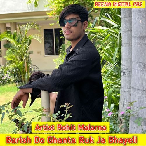 Barish Do Ghanta Ruk Ja Bhayeli