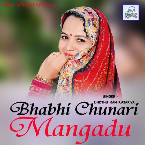 Bhabhi Chunari Mangadu