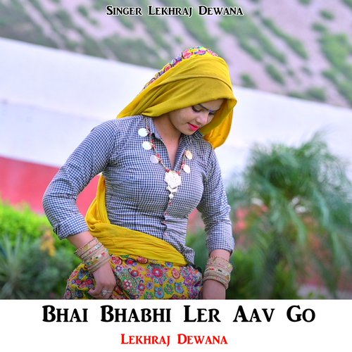 Bhai Bhabhi Ler Aav Go