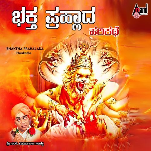 Bhaktha Prahalada