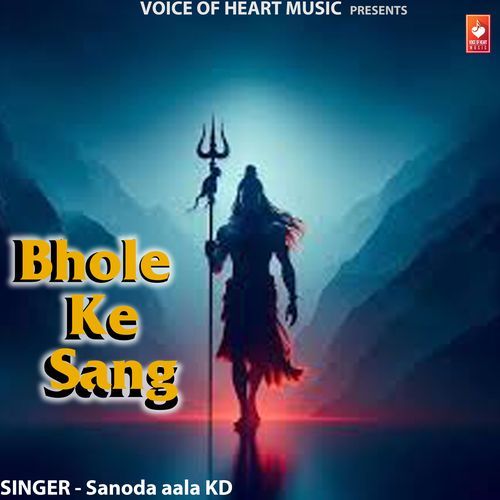 Bhole Ke Sang