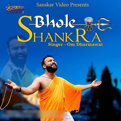 Bhole Shankra