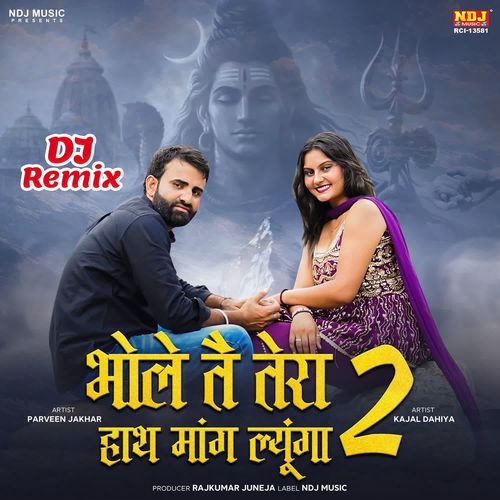 Bhole Te Tera Hath Mang Lyunga 2 (Dj Remix)