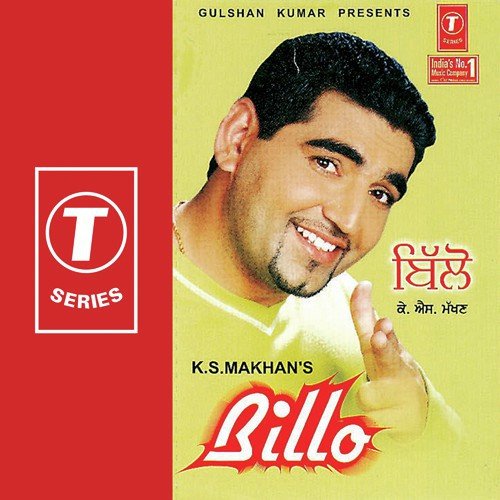 Billo Songs Download - Free Online Songs @ JioSaavn