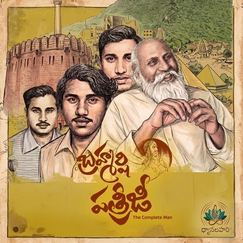 Sathyameva Jayate