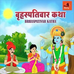 Brihaspativar Katha-IiAAYFlDVn8