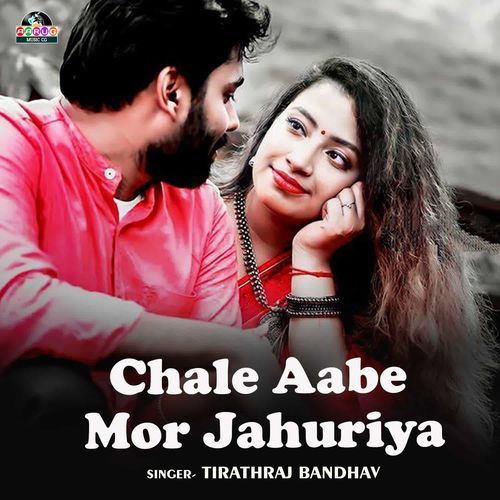Chale Aabe Mor Jahuriya cover art