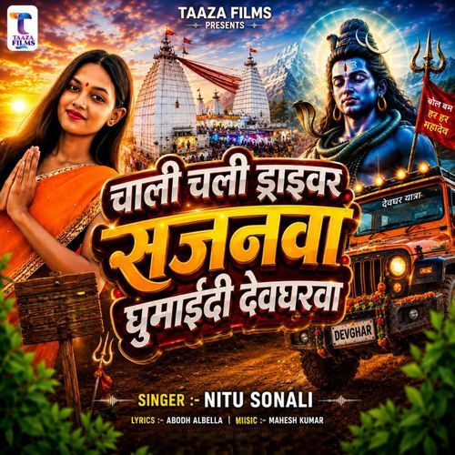 Chali Chali Driver Sajanwa Gumaidee Devgharwa