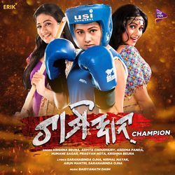 Champion - Hindi Version by Krishna Beura