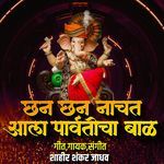 Chhan Chhan Nachat Aala Parvaticha Baal