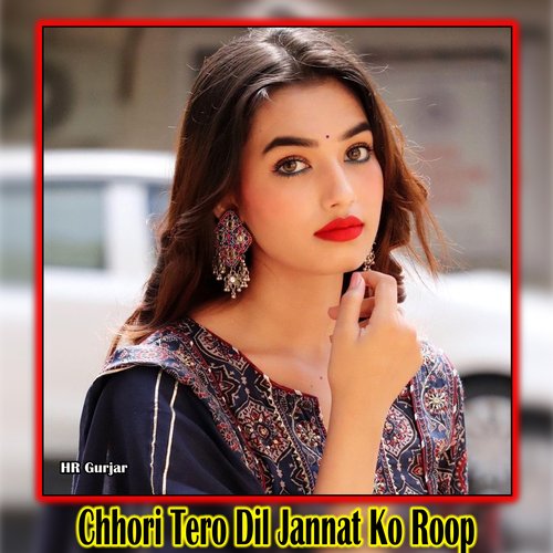 Chhori Tero Dil Jannat Ko Roop