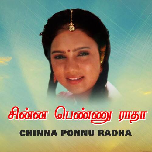 Chinna Ponnu Radha